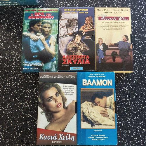 VHS video cassette collection, 29 pieces, 6 sealed