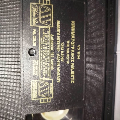 The Keyman VHS tape used with subtitles
