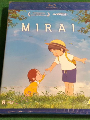 Mirai (Blu-Ray) [Anime]