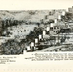  Αργύριου Παπαδίσκου (τύποις Ακουαρώνη: 1927) Καστοριανά Δοκίμια (ποιητική συλλογή) Καστοριά Kastoria
