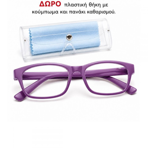 Presbyopia glasses purple plastic new with +2.50 and free case, cloth