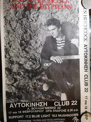 Αφίσα Robyn Hitchcock μεταχειρισμένη, Live Club 22, 60x86cm