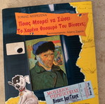 Children's book like new