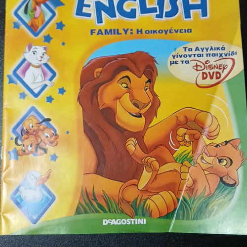 Disney Magic English magazine 2nd issue used with DVD