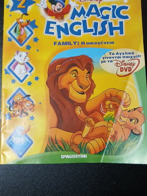 Disney Magic English magazine 2nd issue used with DVD