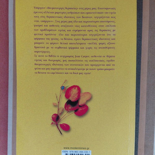 Spices Stay Healthy Eating new book