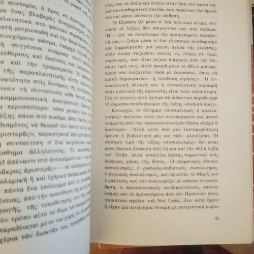 Freedom of Art, Freedom of Science and Marxism book