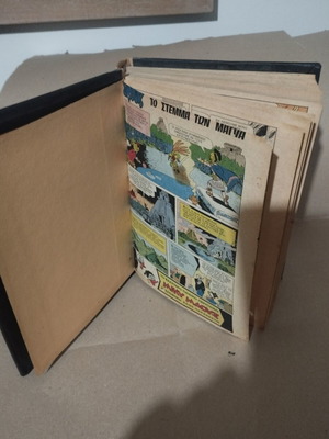 Megalo Miky comic book used