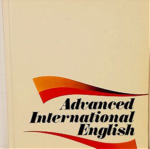 Advanced International English, Nick Brieger, ISBN 0304312894 Εκμαθηση Αγγλικων