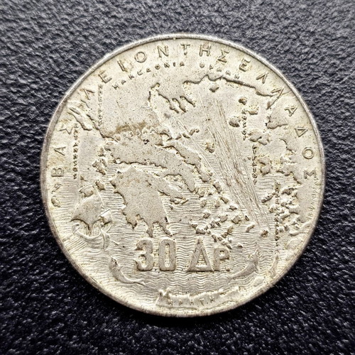 Authentic Silver 30 Drachma Coin 1963 '5 Kings'
