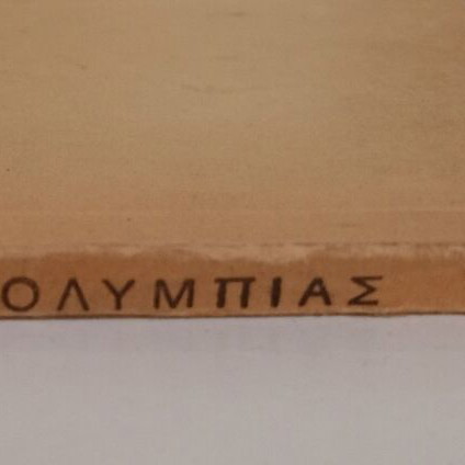 Short Guide to Ancient Olympia illustrated, used