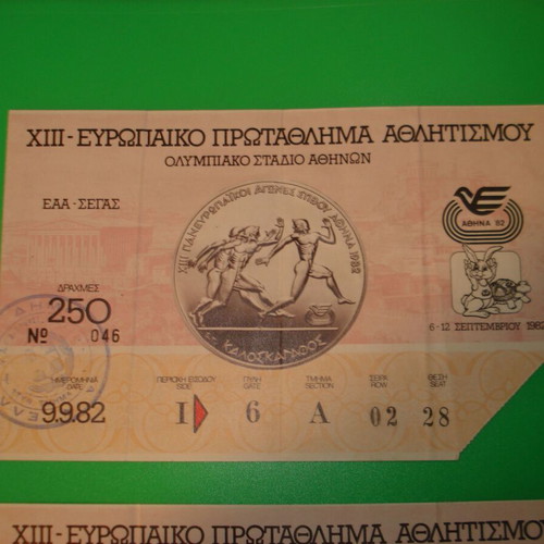 Tickets Pan-European Athletics Championship 1982 used, 2 pieces