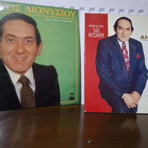 Stratos Dionysiou vinyl records used, set of 2, laiko