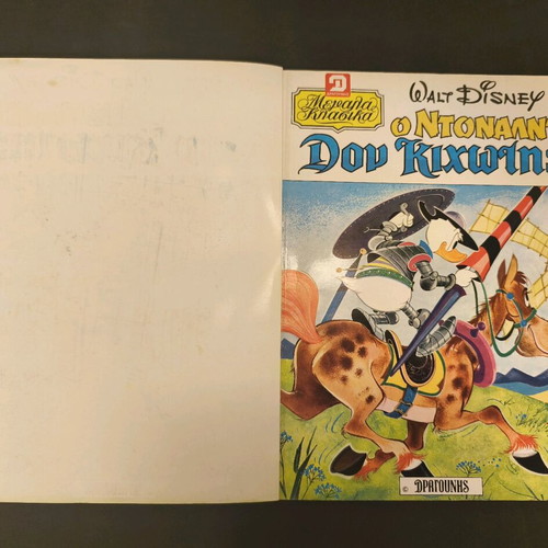Mega Classic Super Stories Volume 3 used
