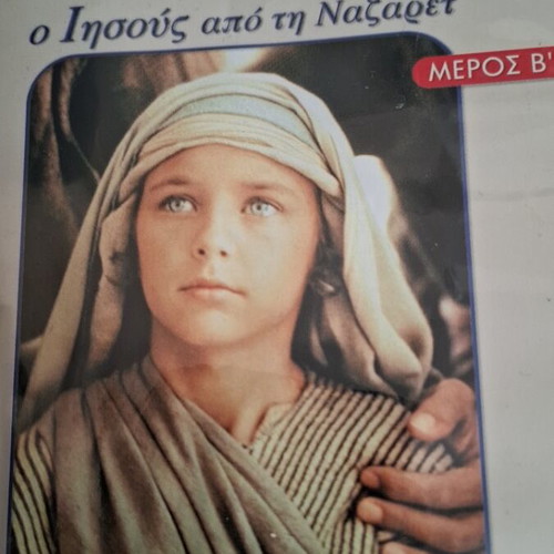Jesus of Nazareth Mini Series 4 DVD New Franco Zeffirelli