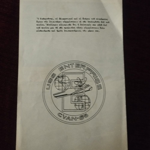 USS Enterprise CVAN-65 Vintage Welcome Brochure Used