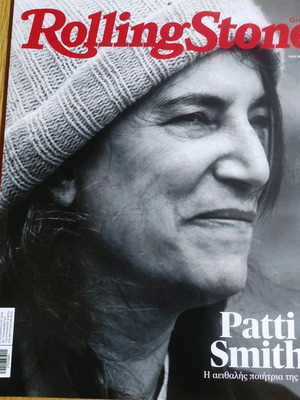 Rolling Stone Greece magazine issue 6 like new