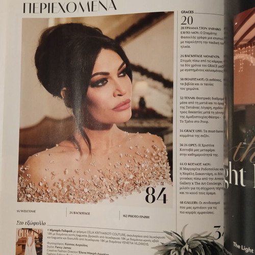 Grace magazine December 2025 Kimberly Guilfoil, new