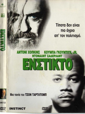 Instinct DVD used, drama thriller with subtitles