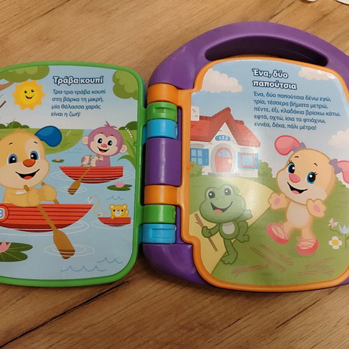 Fischer Price Musical Book like new