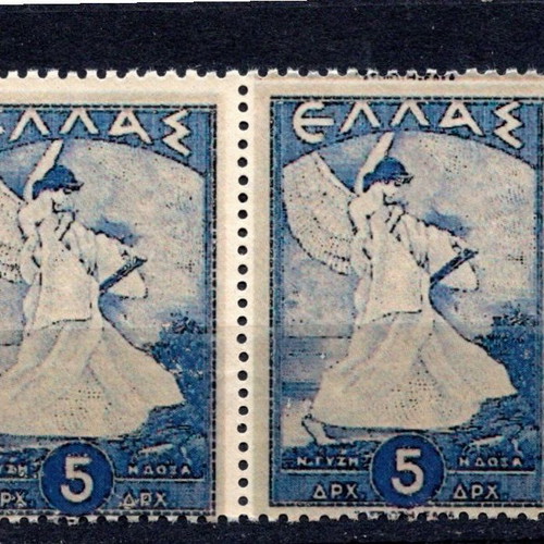 Greece 1945 Doxa 5 Drachma Stamps pair mint condition