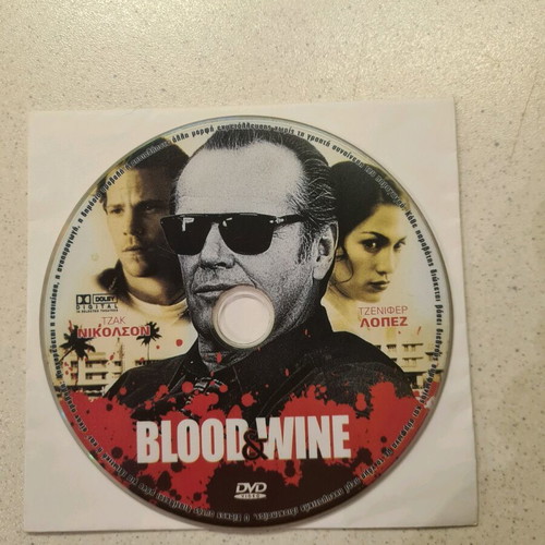 Blood & Wine DVD used, Greek subtitles