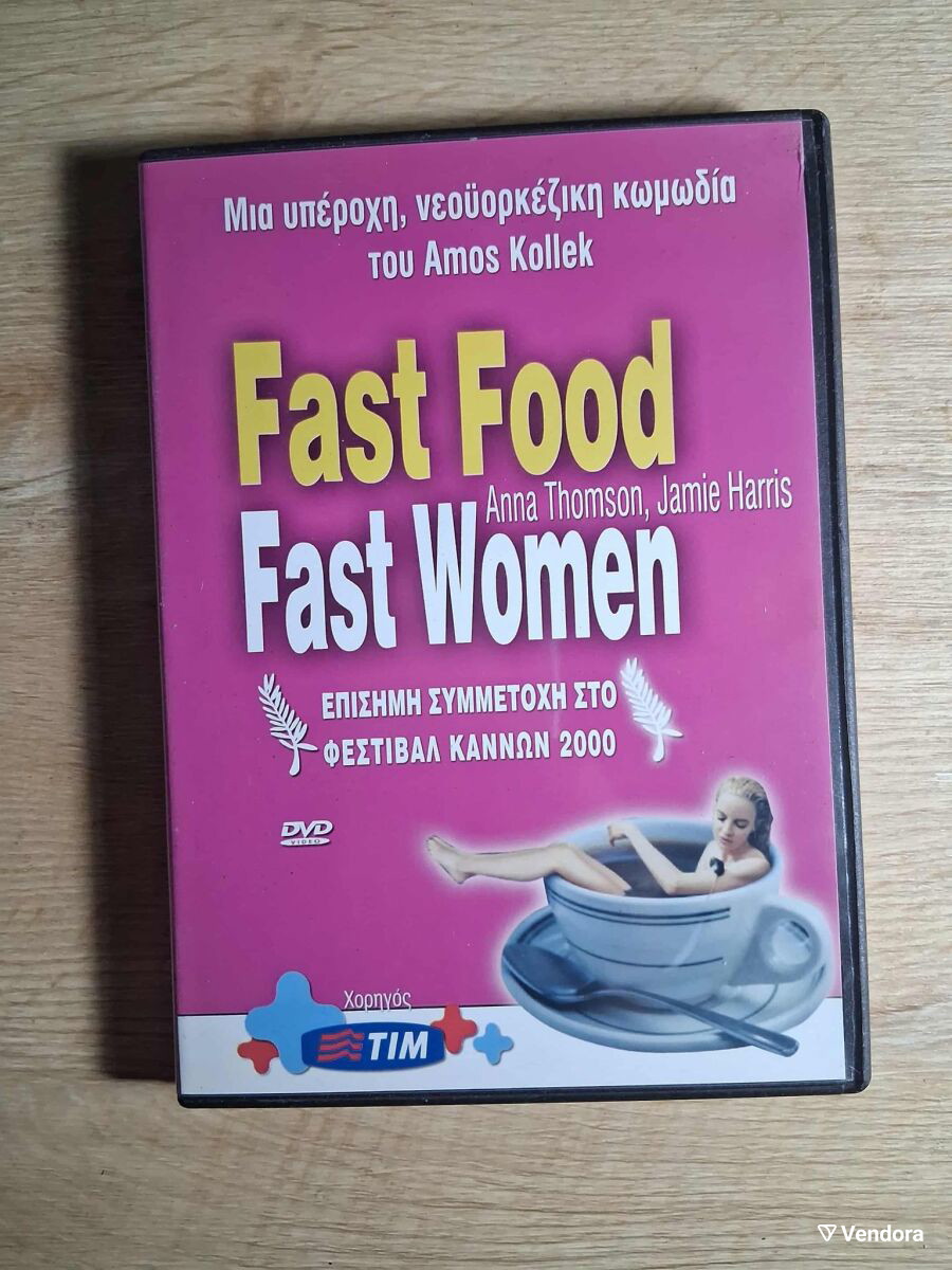 Fast Food Fast Women DVD μεταχειρισμένο,… - € 3,00 - Vendora.gr