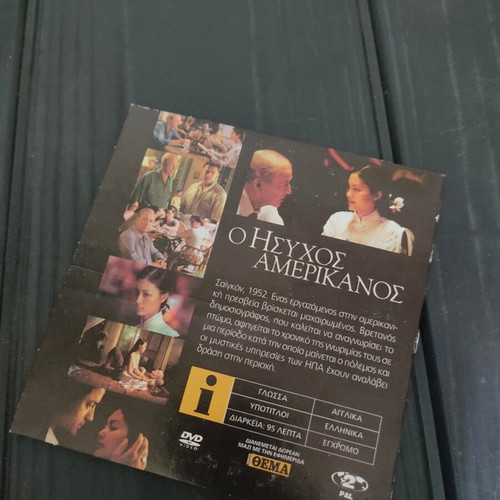 The Quiet American DVD like new, social drama with Michael Caine