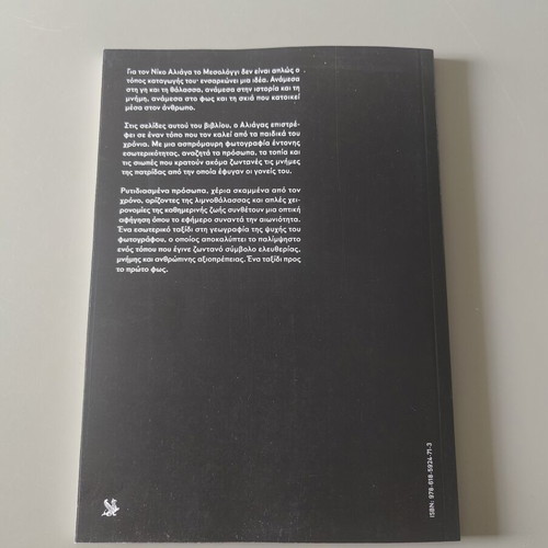 Return to the First Light by Nikos Aliagas new, history book