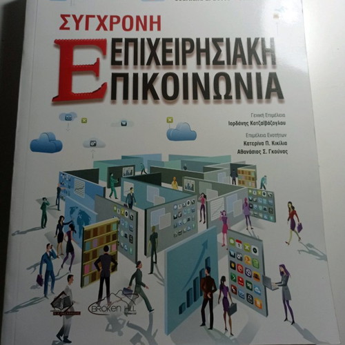 Book Business Communication new