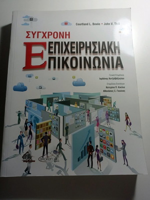 Book Business Communication new