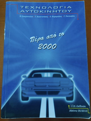 Car Technology Beyond 2000, 11th Edition