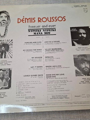 Démis Roussos Forever And Ever LP