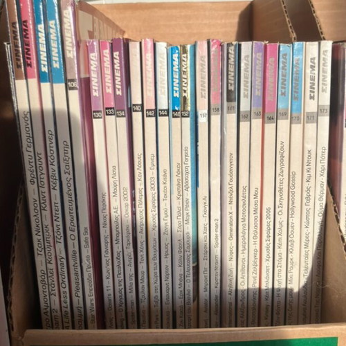 Cinema magazine used, 77 issues