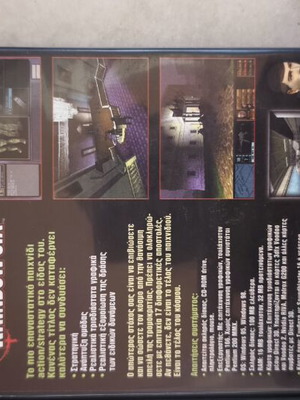 Rainbow Six PC game used