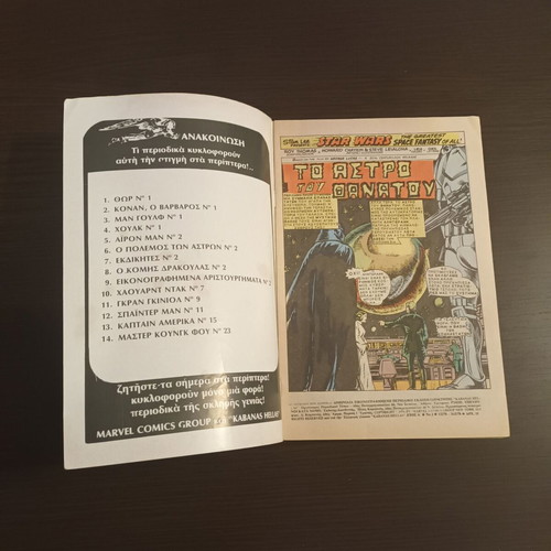 Star Wars No 2 Marvel comic book
