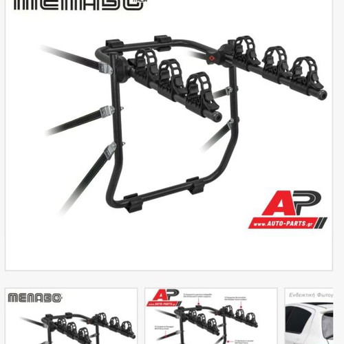 Menabo Mistral Bike Rack like new for cars
