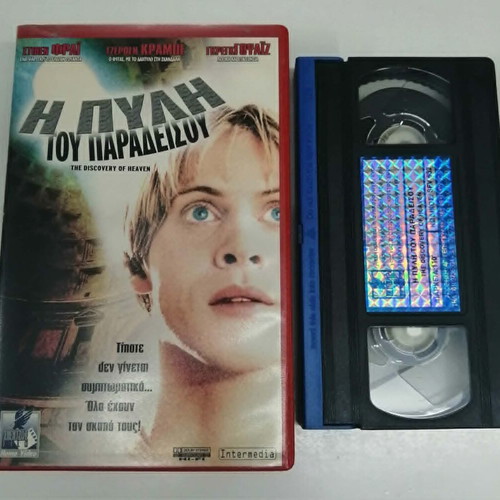 The Discovery of Heaven VHS like new, drama, social genre, subtitles