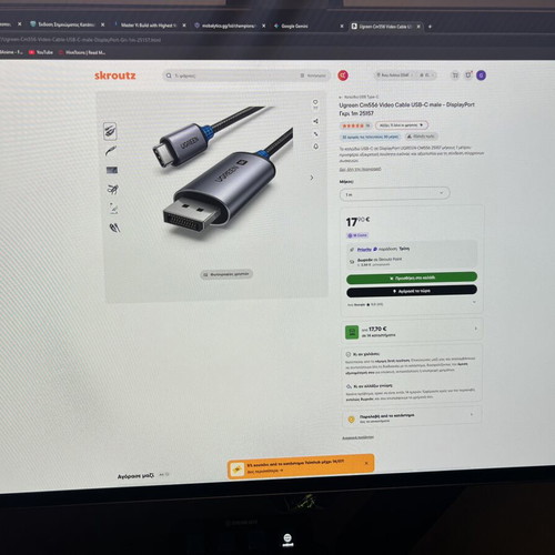 Ugreen CM556 DP to USB-C 1m cable new