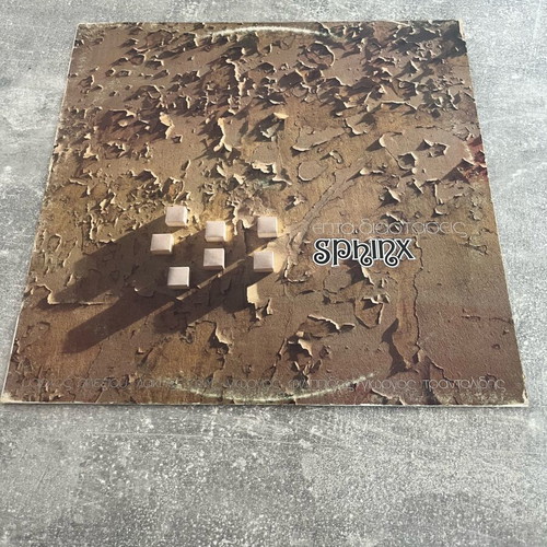 Sphinx Epta Diastaseis Vinyl LP album like new, Greek jazz-rock fusion