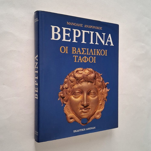 Vergina The Royal Tombs hardcover book used, history