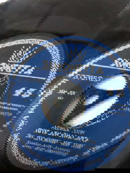 Δισκάκια Ιδιαίτερα 20 τεμάχια