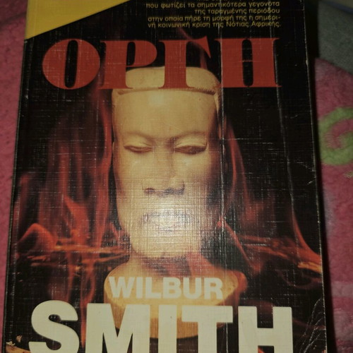 Anger used book