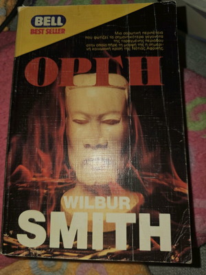 Anger used book