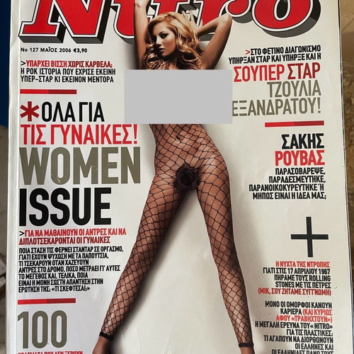 Nitro magazines used, collection of 9 issues