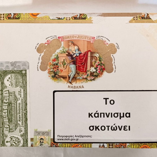 Romeo y Julieta cigar box used, genuine Cuban SOU FEB 21