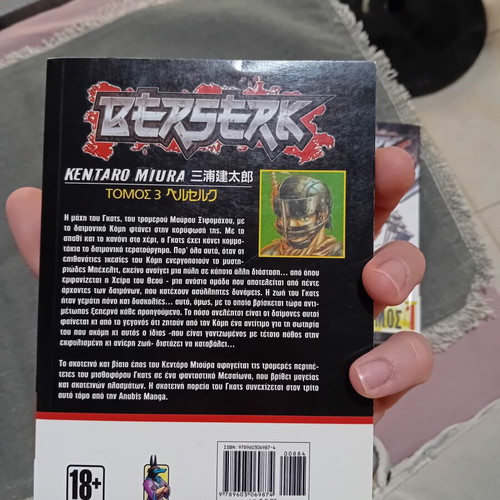 Berserker Volume 3 manga by Kentaro Miura