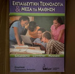 Educational Technology and Media for Learning new