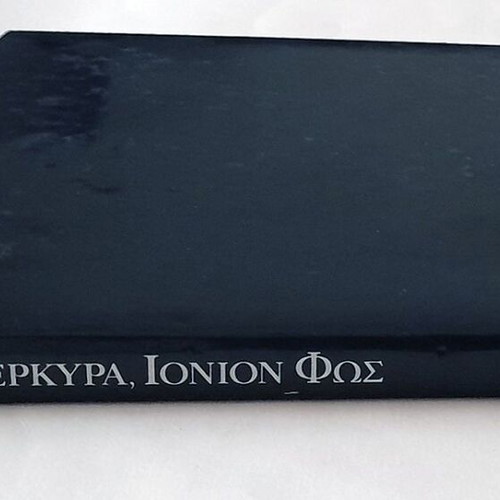Kerkyra, Ionion Fos photographic journey used