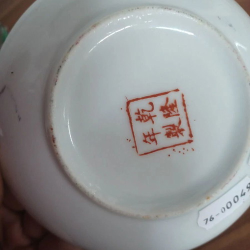 Chinese porcelain cup and saucer set 2 handpainted, used, collectible